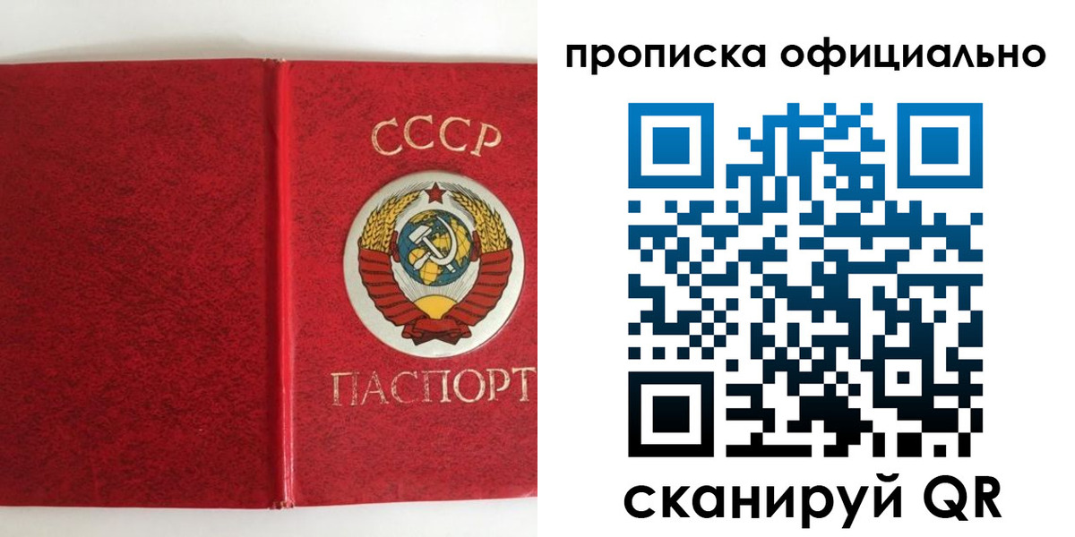 регистрация в Вологодской области